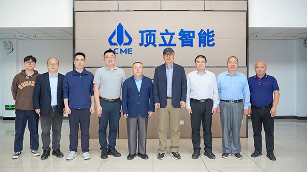 中國工程院楊志峰院士蒞臨頂立科技考察 (1).jpg 中國工程院楊志峰院士蒞臨頂立科技考察 (1).jpg