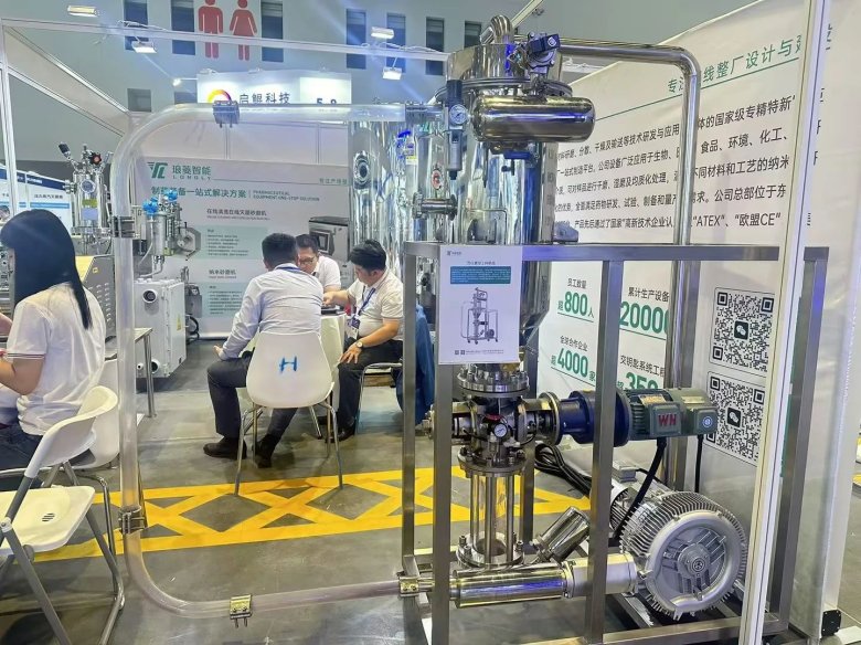 展會現場 展會現場