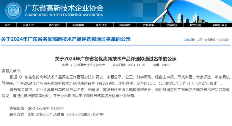 173956_234991_gsdt.png 173956_234991_gsdt.png