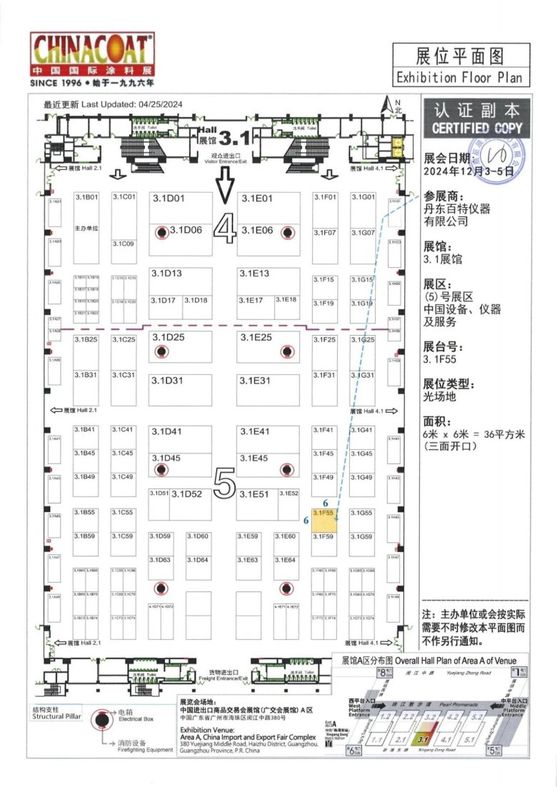 101753_398179_gsdt.jpg 101753_398179_gsdt.jpg