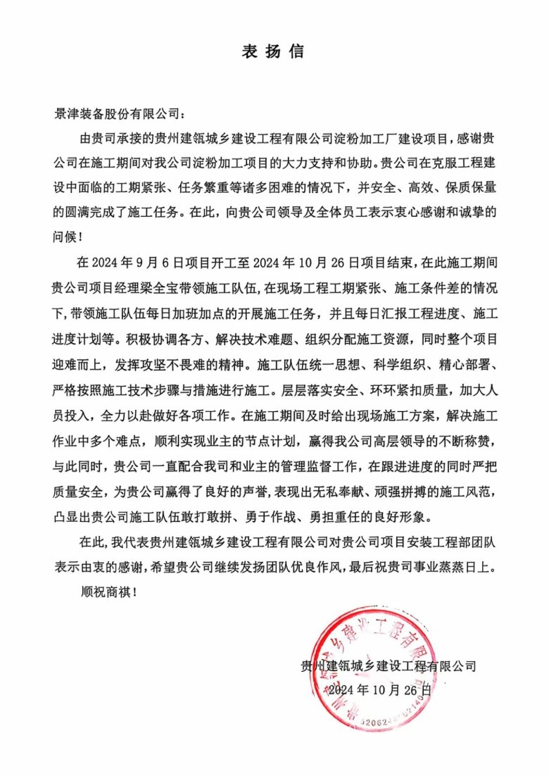 113156_163306_gsdt.jpg 113156_163306_gsdt.jpg