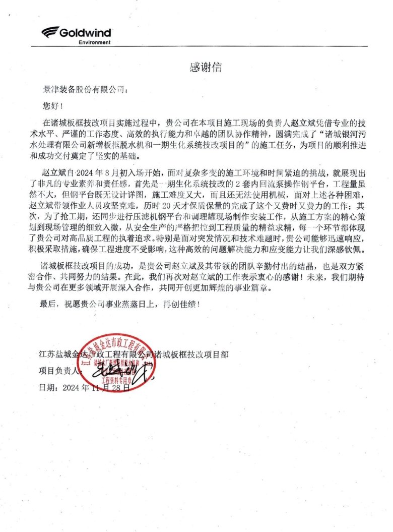 113159_099395_gsdt.jpg 113159_099395_gsdt.jpg