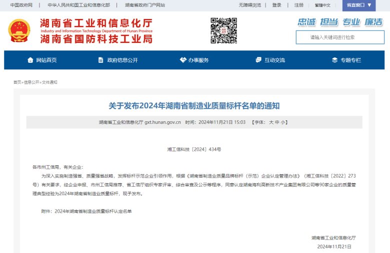 161251_681618_gsdt.png 161251_681618_gsdt.png