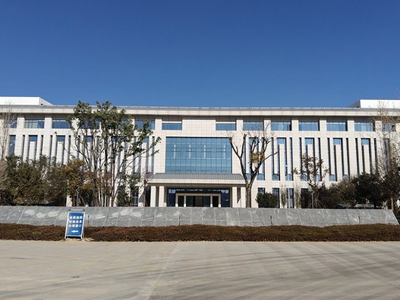 102242_997790_gsdt.jpg 云南省產品質量監督檢驗研究院.jpg