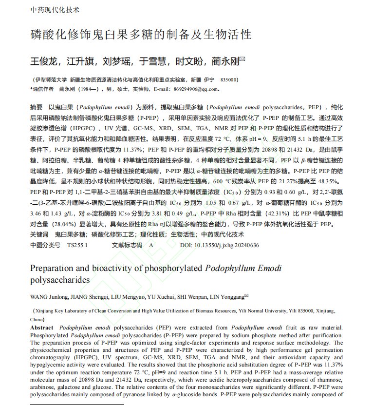 103551_018955_jswz.png 012.png