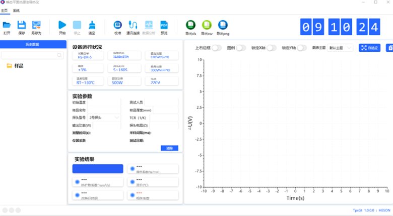 110224_819822_jswz.png 瞬態(tài)軟件.png