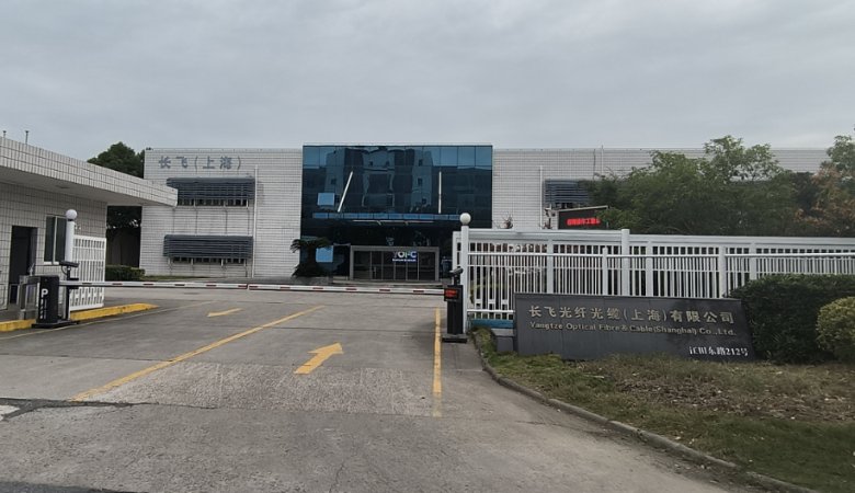 154257_405663_gsdt.png 長飛光纖光纜(上海)有限公司.PNG