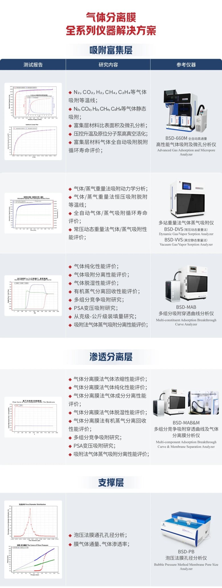 090801_174173_jswz.jpg 090801_174173_jswz.jpg