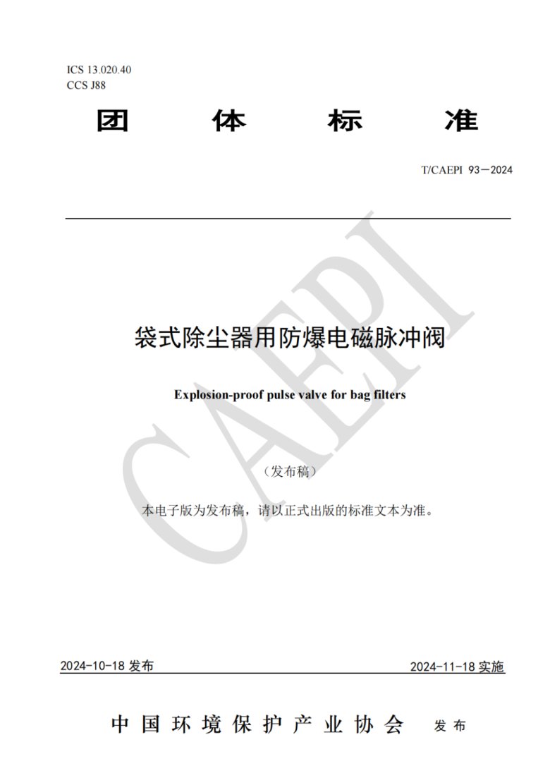 161801_622259_gsdt.png 161801_622259_gsdt.png