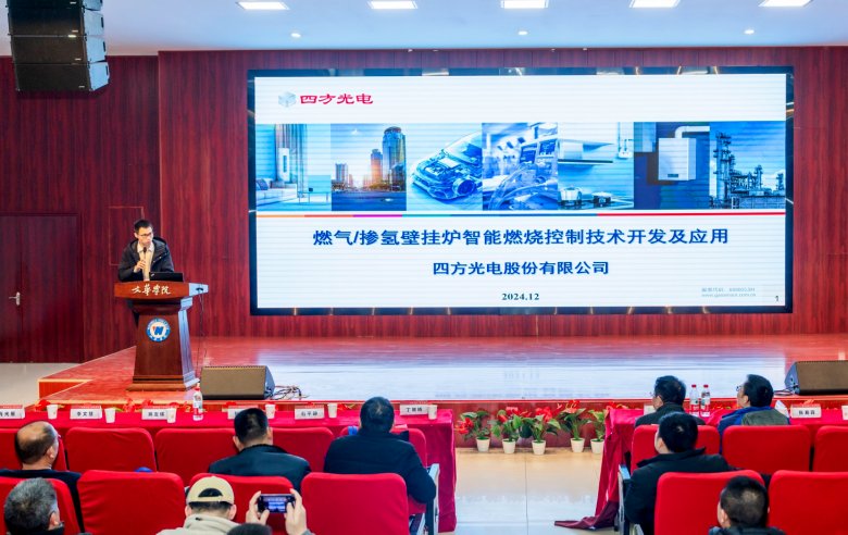 104911_889455_gsdt.png 燃燒熱能-楊博演講.png