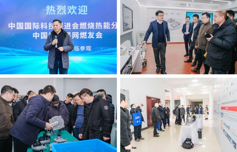 104929_110232_gsdt.png 燃燒熱能-拼圖.png