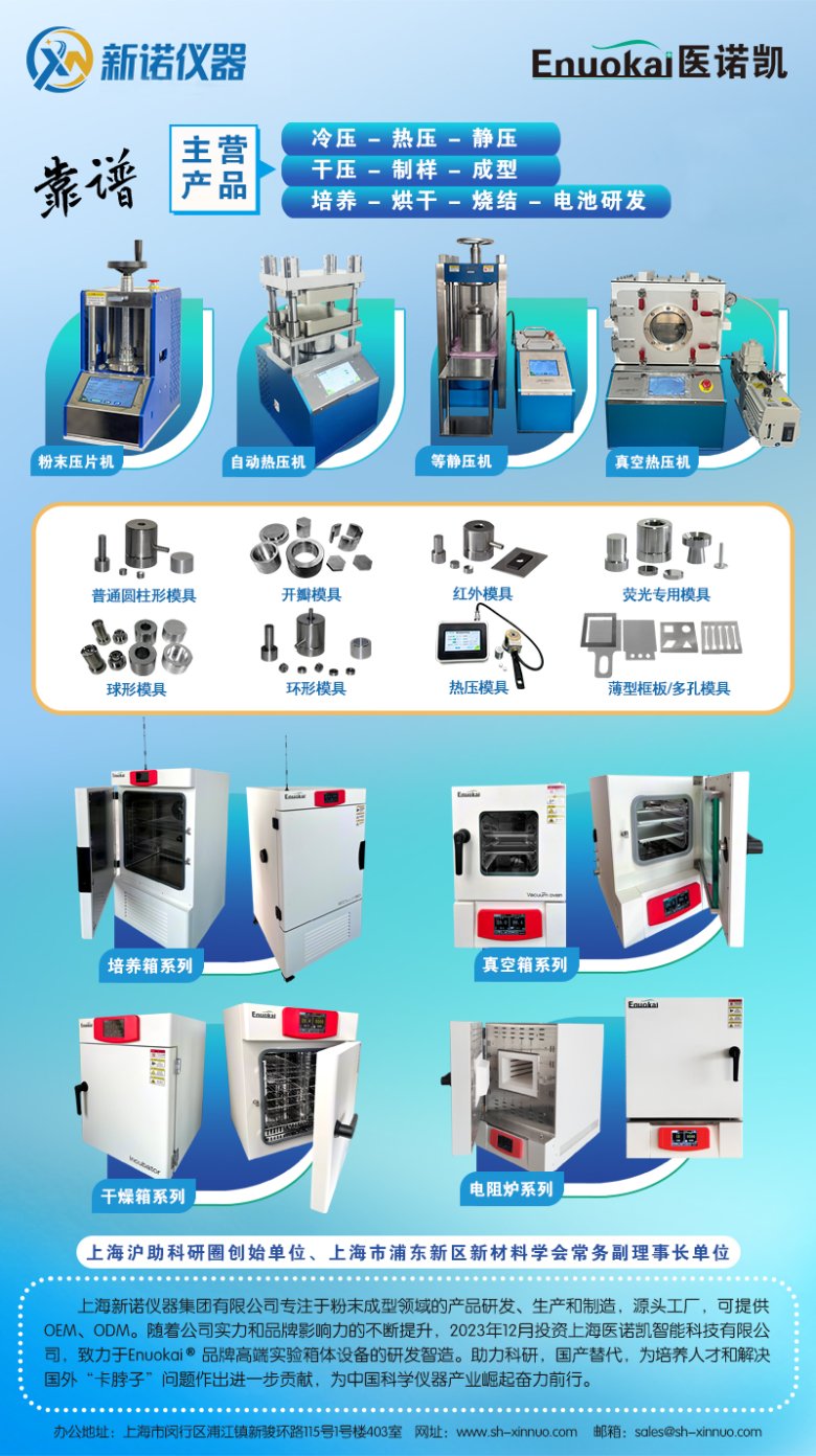 130359_912583_gsdt.png 上海新諾海報.png