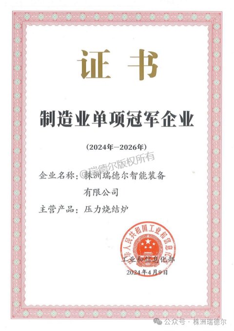 171753_356088_gsdt.png 微信圖片_20250108171535.png