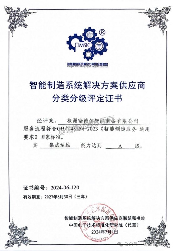 171908_193087_gsdt.png 171908_193087_gsdt.png