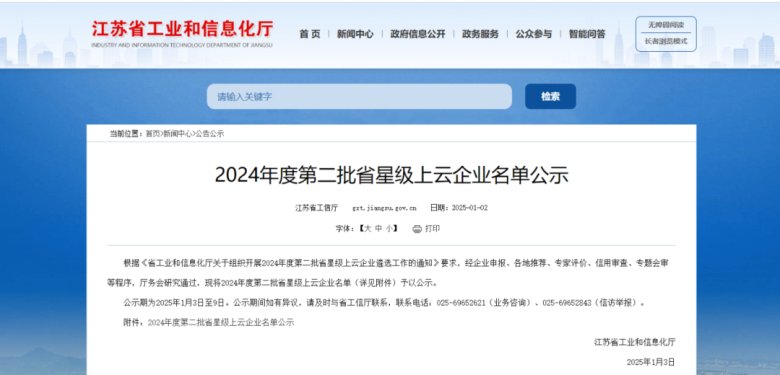 114153_931391_gsdt.png 114153_931391_gsdt.png