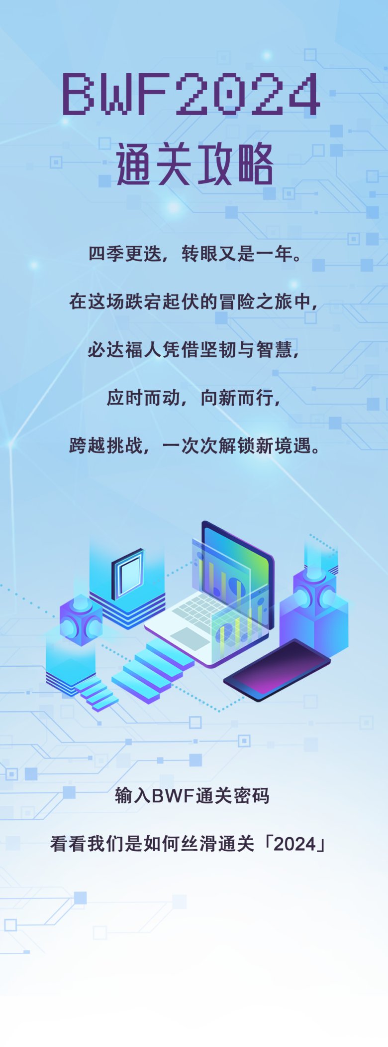 172026_695186_gsdt.png 172026_695186_gsdt.png