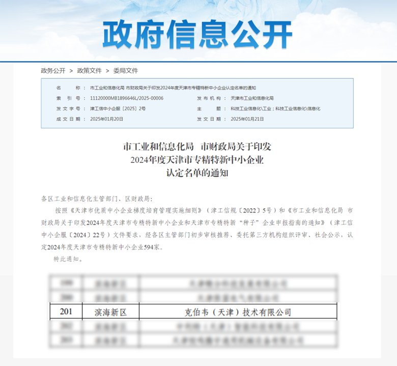 081137_176922_gsdt.png 081137_176922_gsdt.png