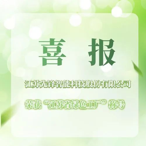 113900_266161_gsdt.jpg 微信圖片_20250124113730.jpg