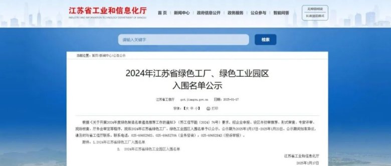 113950_143375_gsdt.jpg 113950_143375_gsdt.jpg