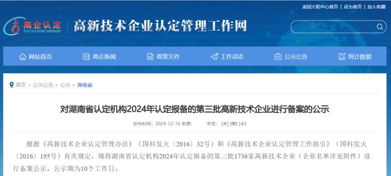 085900_032307_gsdt.png 085900_032307_gsdt.png