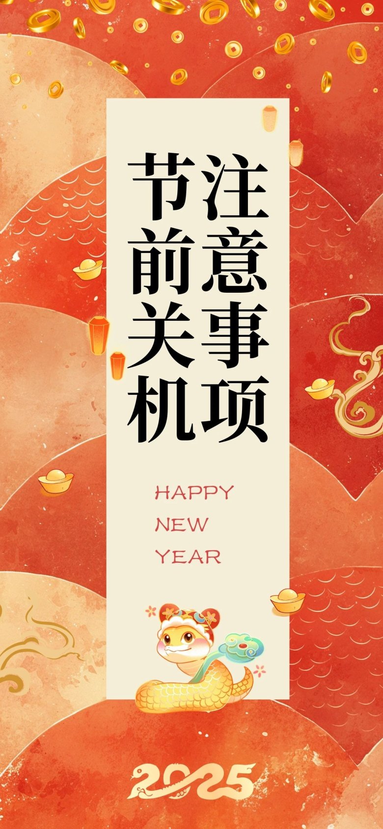 103944_550858_gsdt.jpg 微信圖片_20250126103938.jpg