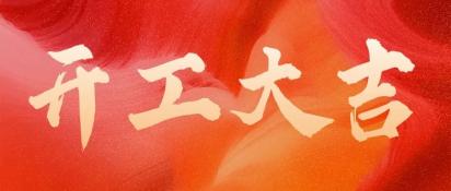 130358_716729_gsdt.jpg 631.jpg