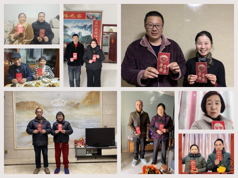 2025年春節孝親行動.jpg