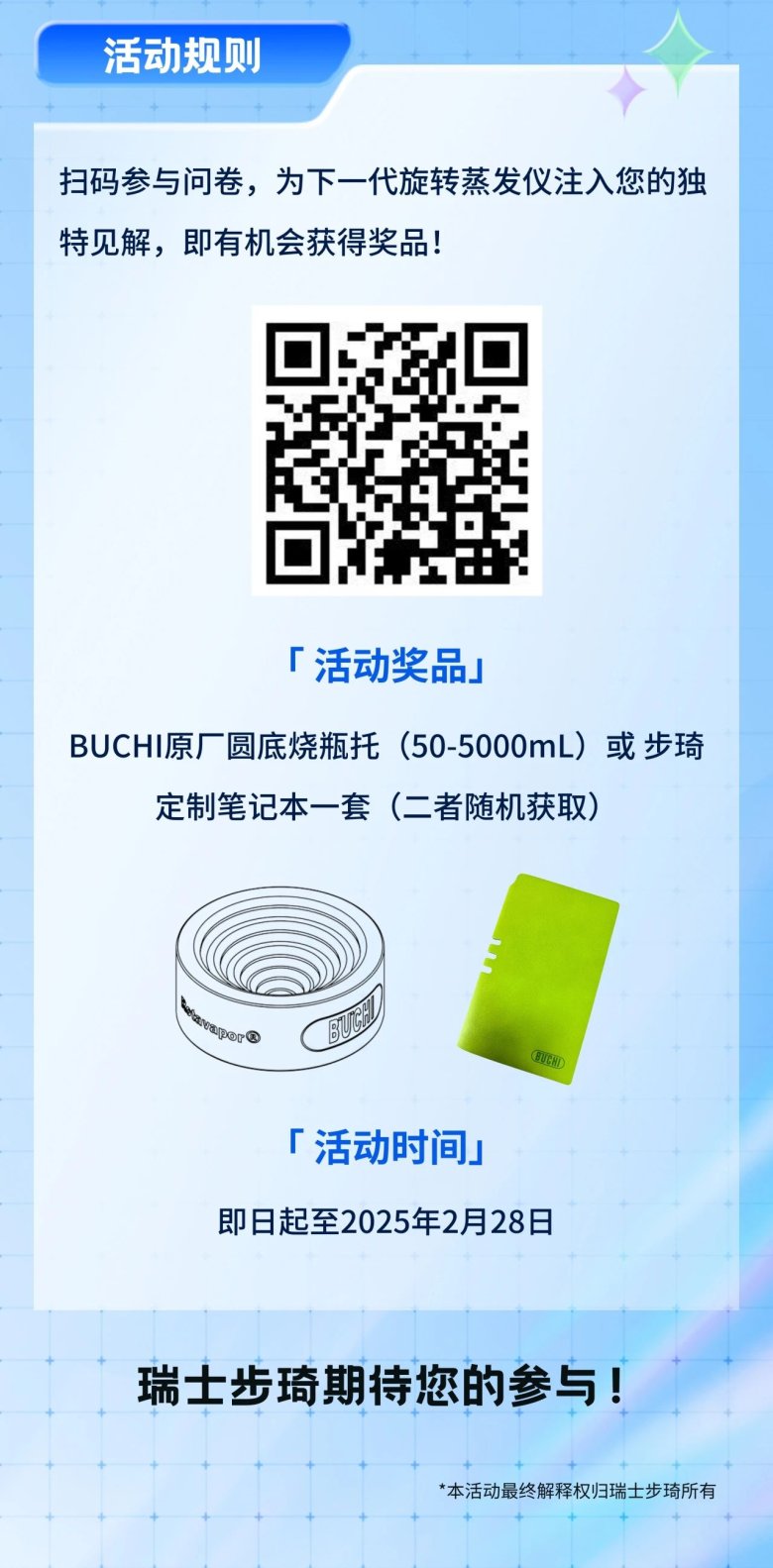 111305_124271_gsdt.jpg 微信圖片_20250210095914.jpg