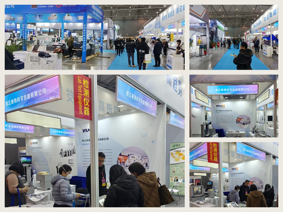 研特科儀圓滿亮相2025成都印刷包裝展