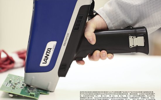 091305_882462_jswz.jpg 手持式ROHS檢測光譜分析儀2.jpg