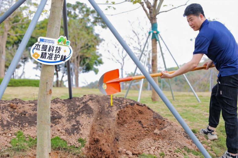 173727_258479_gsdt.jpg 微信圖片_20250314163516.jpg