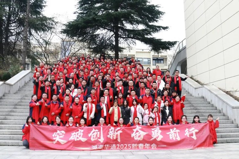 湖南華通粉體設備科技有限公司 湖南華通粉體設備科技有限公司