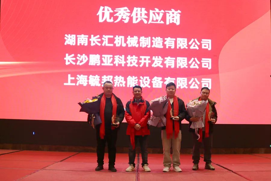 湖南華通粉體設備科技有限公司 湖南華通粉體設備科技有限公司