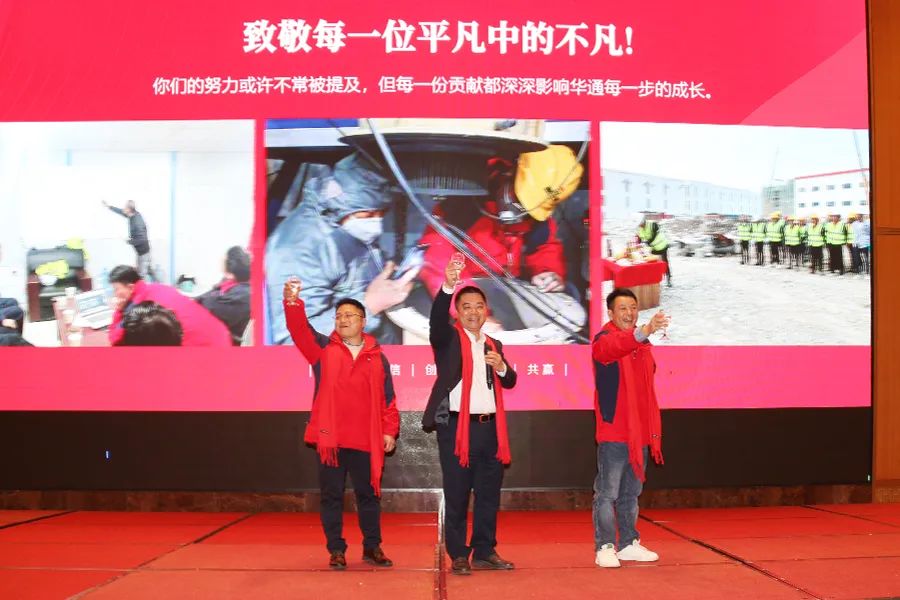 湖南華通粉體設備科技有限公司 湖南華通粉體設備科技有限公司