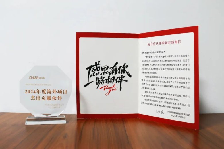 湖南華通粉體設備科技有限公司