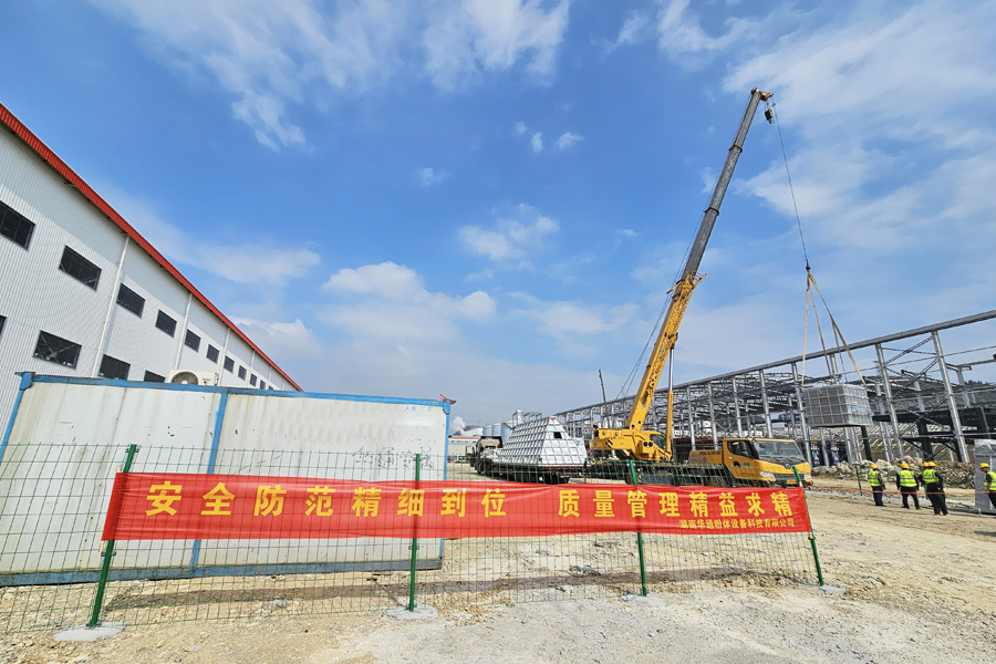 湖南華通粉體設備科技有限公司 湖南華通粉體設備科技有限公司