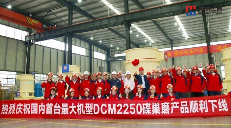 湖南華通粉體設(shè)備科技有限公司 湖南華通粉體設(shè)備科技有限公司