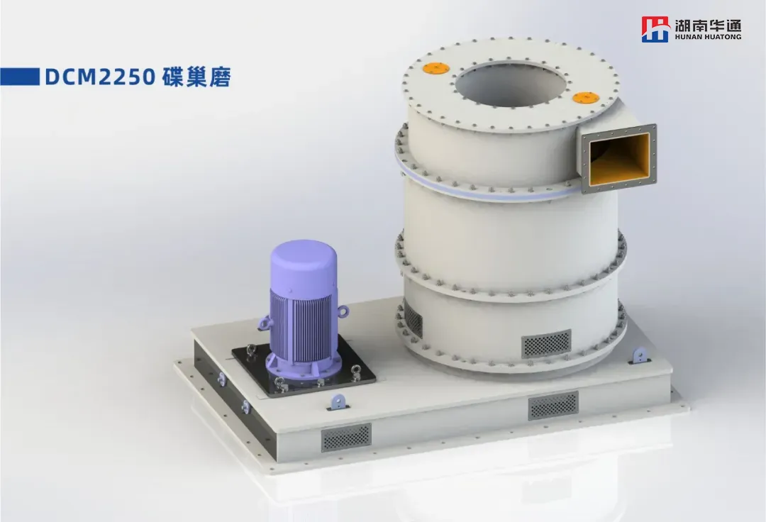 湖南華通粉體設(shè)備科技有限公司 湖南華通粉體設(shè)備科技有限公司