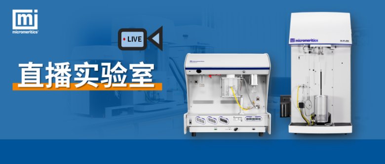 104557_077307_gsdt.png 動(dòng)態(tài)化學(xué)吸附.png