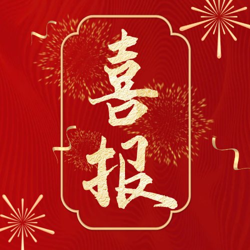 083351_942228_gsdt.png 微信圖片_20250320083305.png