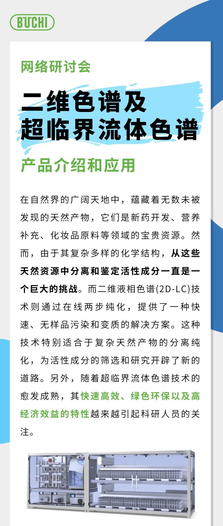 144426_427146_gsdt.jpg 微信圖片_20250320144346.jpg