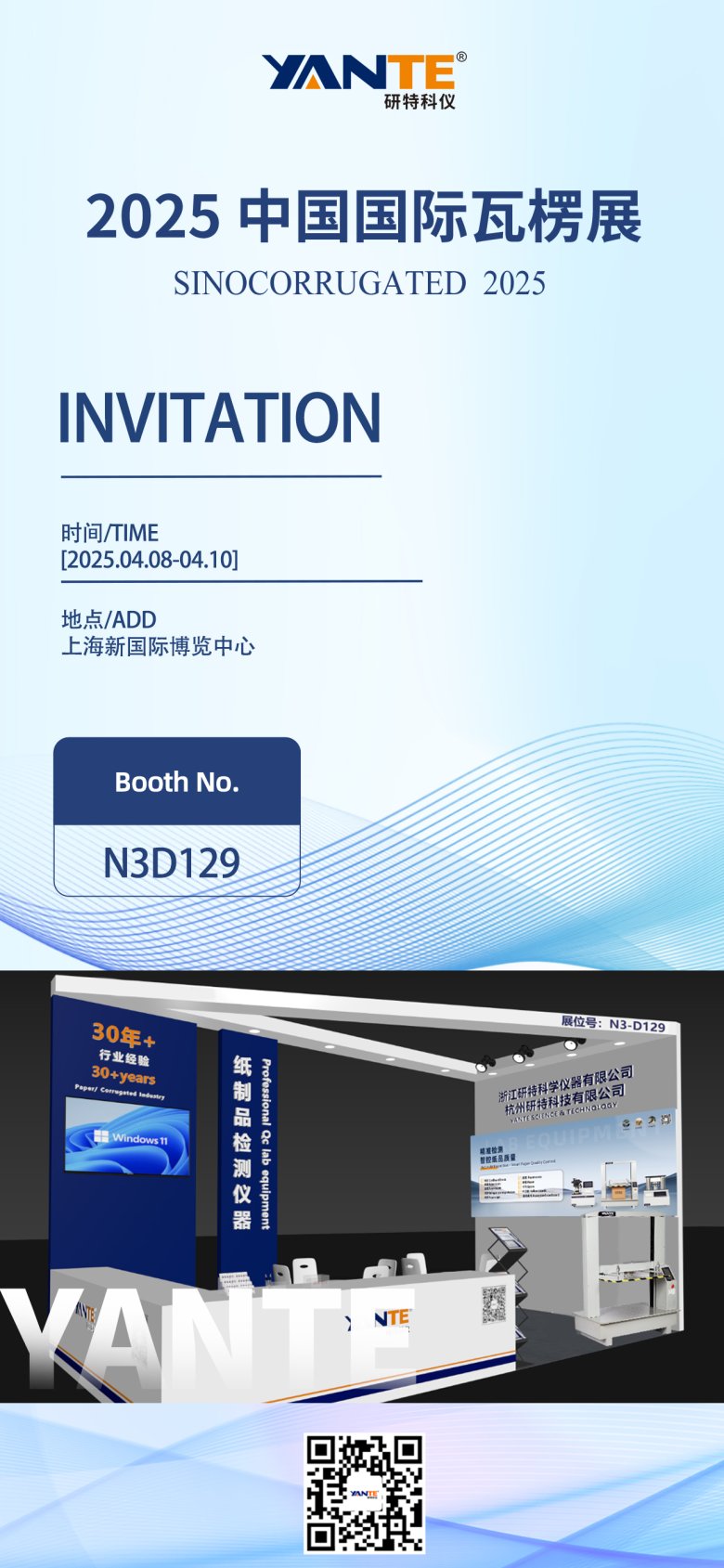 邀請函.jpg 邀請函.jpg