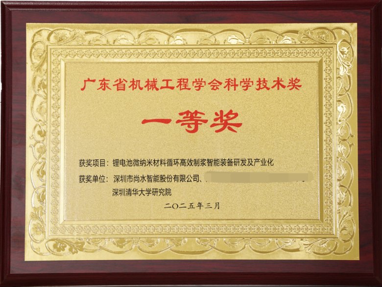 090145_083769_gsdt.png 090145_083769_gsdt.png