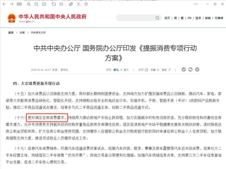 083250_876426_gsdt.png 083250_876426_gsdt.png