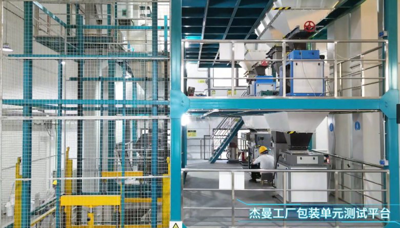 144022_591493_gsdt.png 微信圖片_20250327100721.png