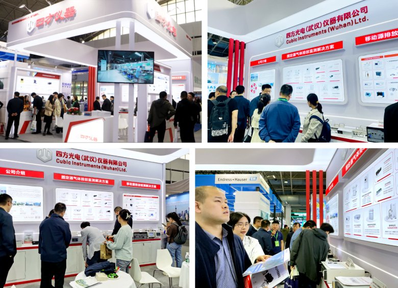 142013_231295_gsdt.png 展會現場拼圖(1).png