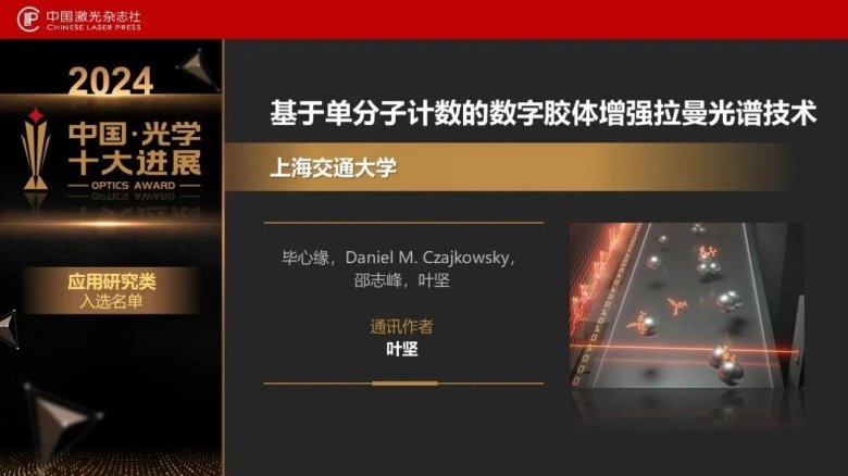 093108_693812_gsdt.jpg 093108_693812_gsdt.jpg