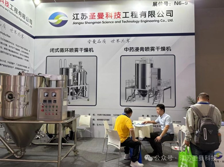 160808_231336_gsdt.jpg 微信圖片_20250427160735.jpg