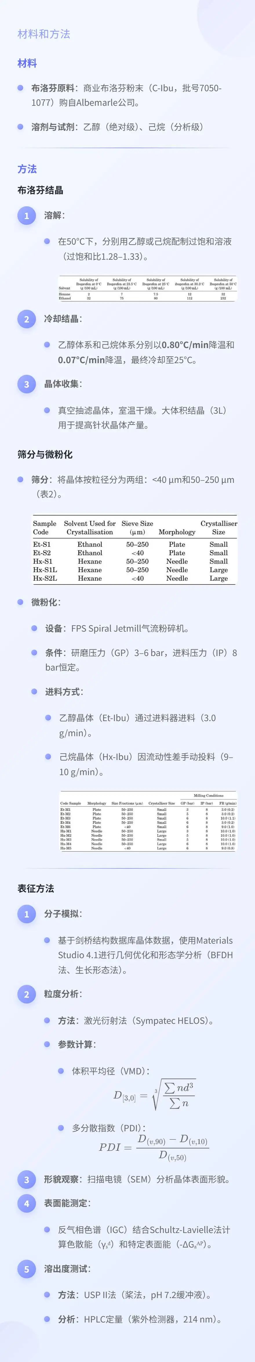 085316_790258_jswz.jpg 085316_790258_jswz.jpg