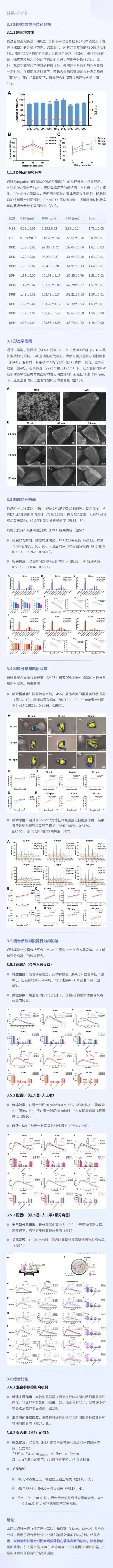 085929_203448_jswz.jpg 085929_203448_jswz.jpg